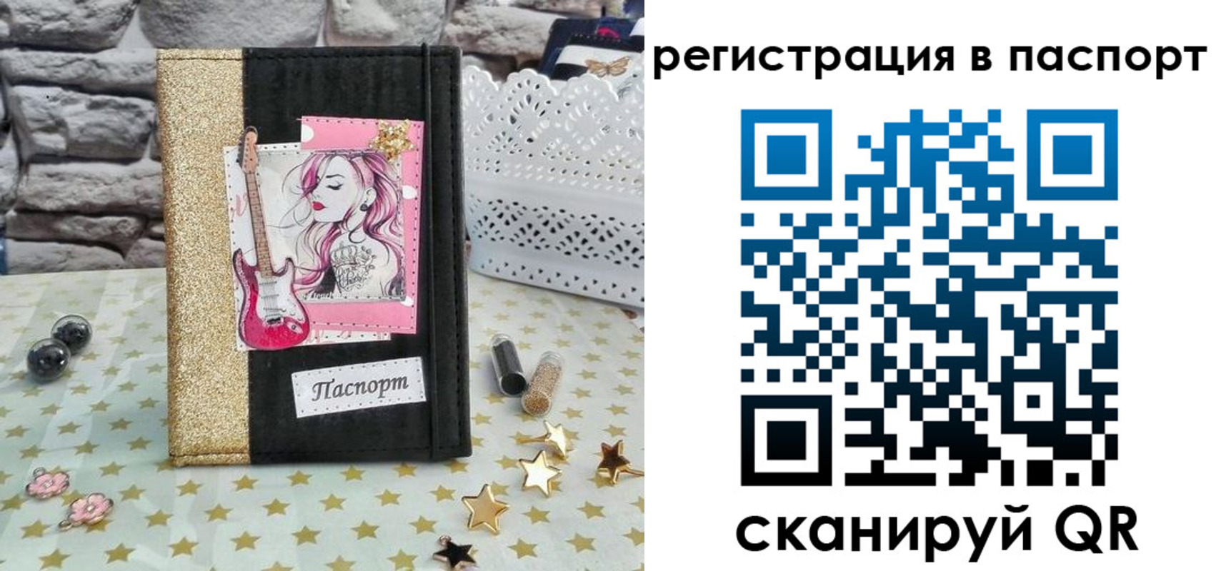 миграционный учет в Хабаровском крае