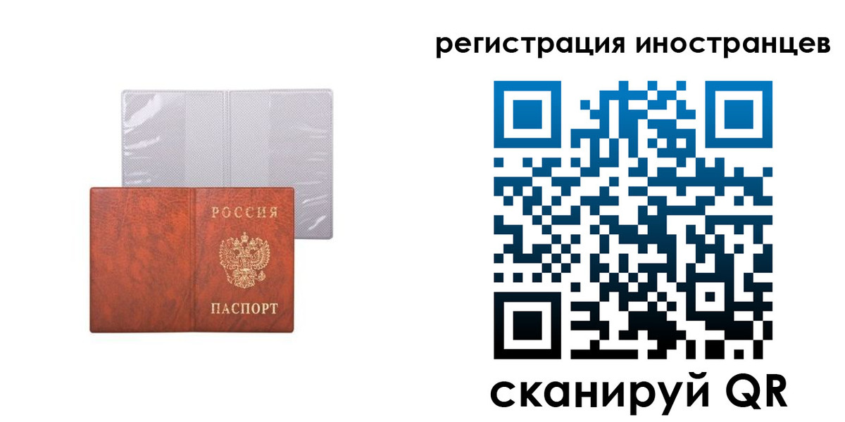 временная регистрация госуслуги в Хабаровском крае