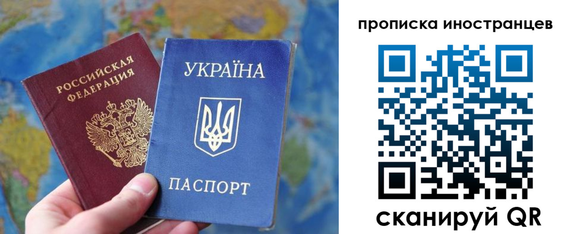 временная регистрация адрес в Хабаровском крае