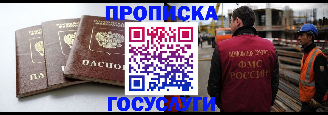 регистрация для дет. сада в Хабаровском крае